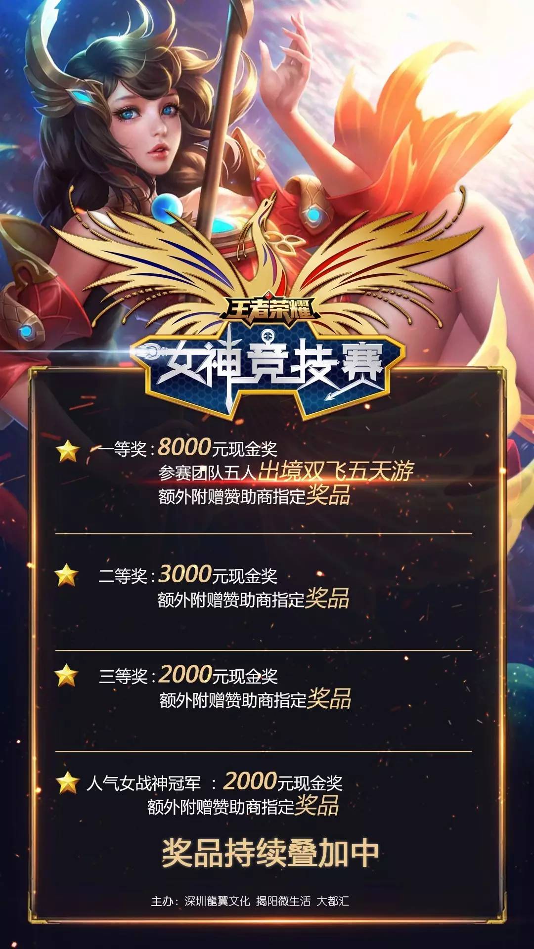 对局为例 对局为例